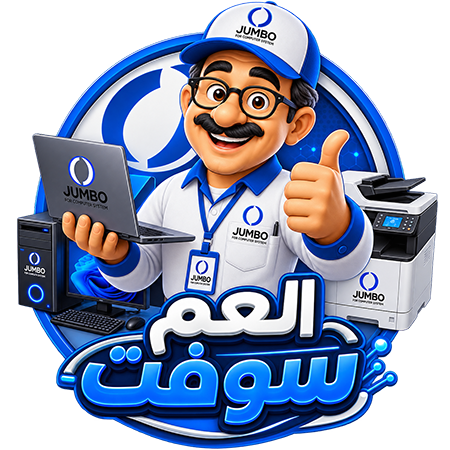 العم سوفت