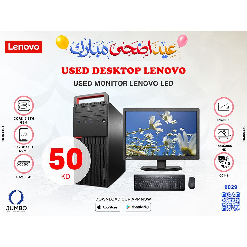USED DESKTOP LENOVO M700 WITH USED MONITOR LENOVO LI2054