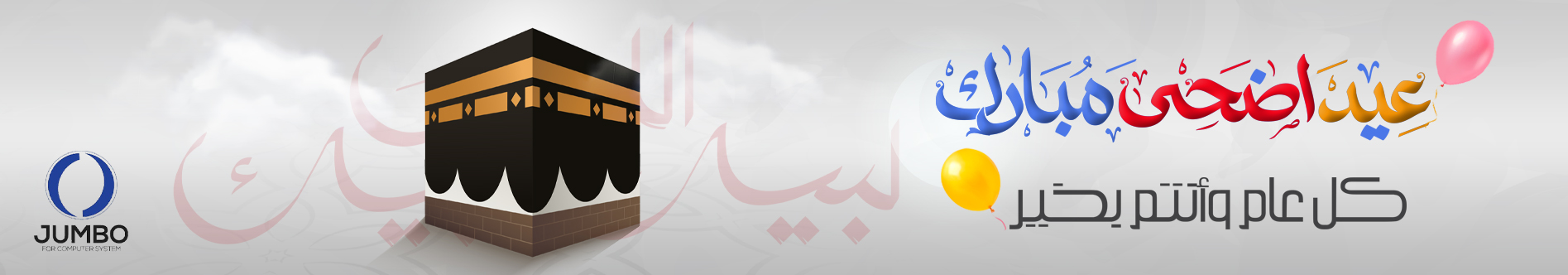 بنر