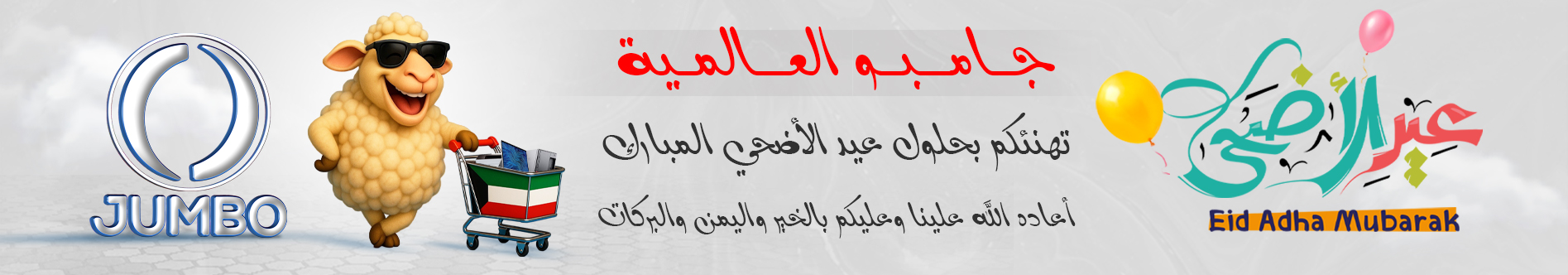 بنر