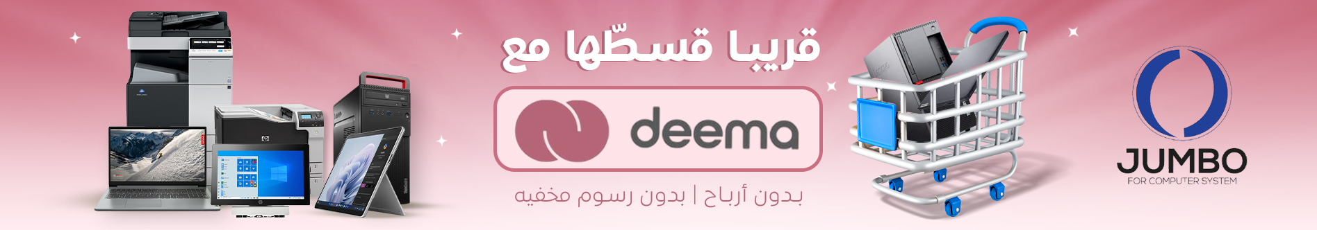 بنر