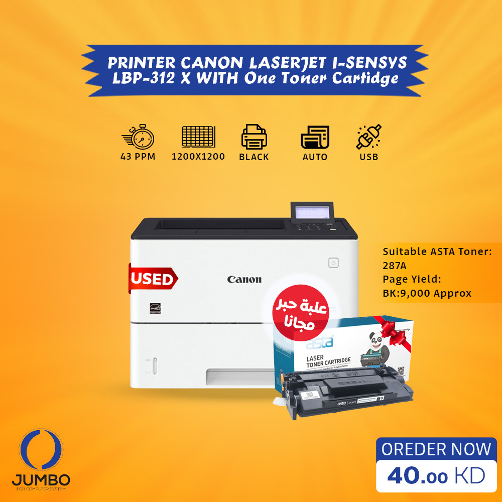 CANON LASERJET I-SENSYS LBP-312 X + Toner Cartidge 