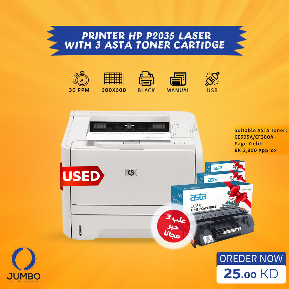 HP P2035 LASER + 3 TONER CARTRIDGE