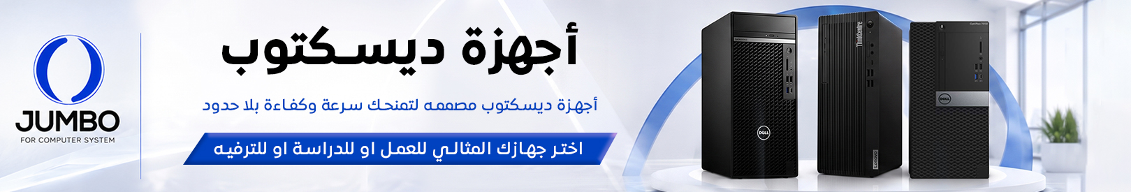 اجهزة كمبيوتر و AIO
