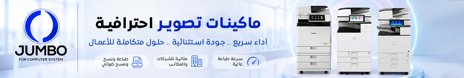 آلات التصوير