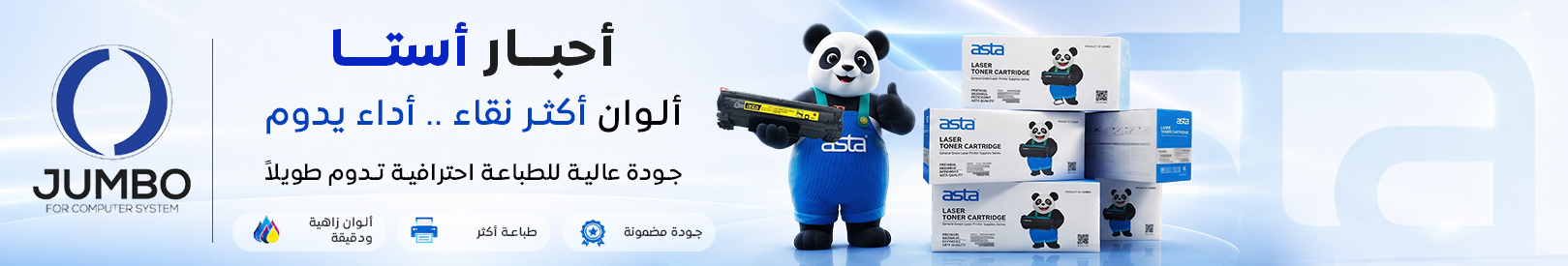 احبار