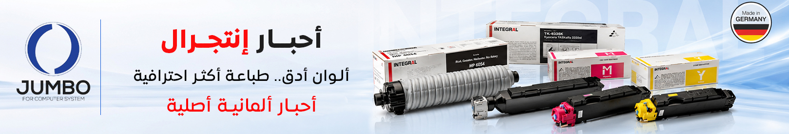 احبار