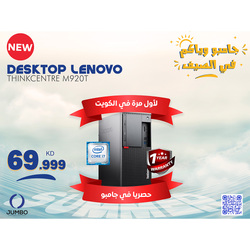 NEW DESKTOP LENOVO THINKCENTRE M920T 