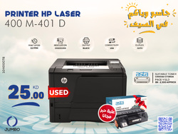 USED PRINTER HP 400 M401D