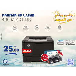 USED PRINTER HP 400-M401DN