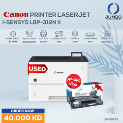 USED PRINTER CANON   LASERJET I-SENSYS LBP-312 X + One Toner Cartidge 