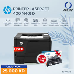 USED PRINTER HP 400 M401D