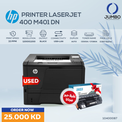 USED PRINTER HP 400-M401DN