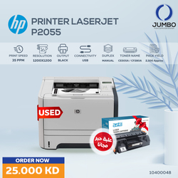 USED PRINTER HP P2055 LASER WITH ONE ASTA TONER CARTIDGE