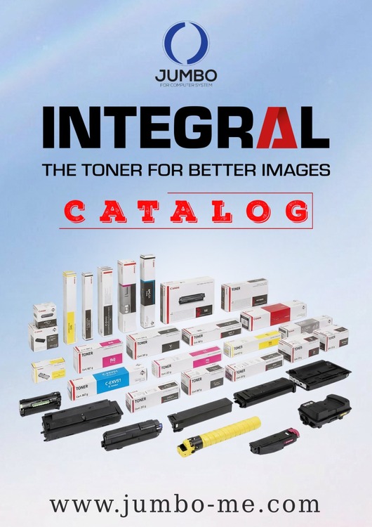 أحبار إنتجرال 