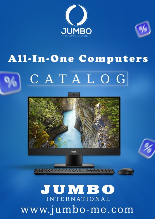 أجهزة الكل في واحد 