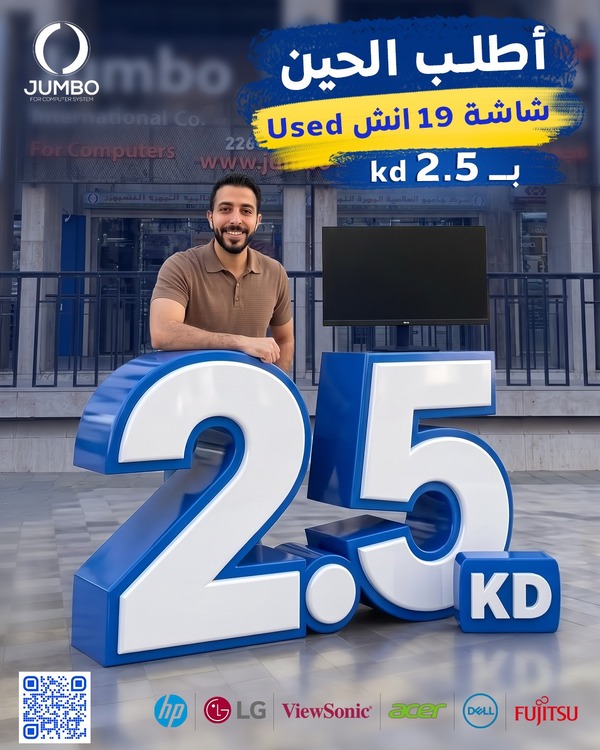 عرض 2.5