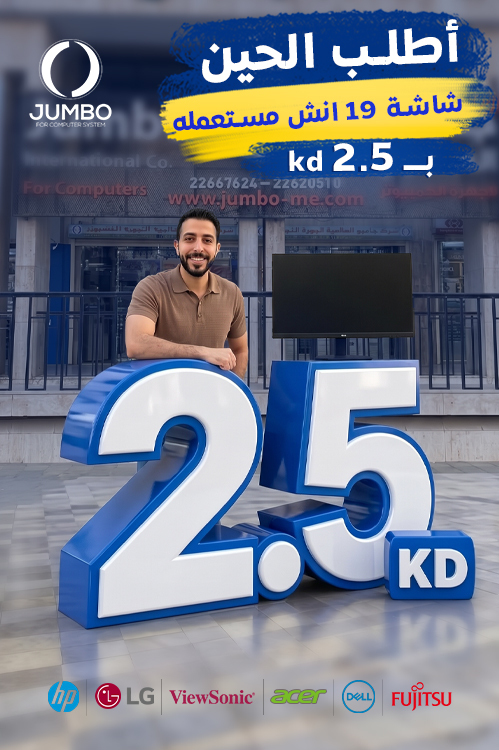 عرض 2.5